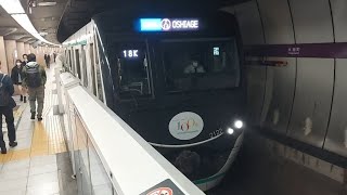 【東急100周年ラッピング】東急田園都市線2020系2122F各駅停車押上駅行き永田町駅発車(2023/3/18)