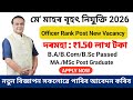 মে' মাহৰ বৃহৎ নিযুক্তি 2026 💥| Grade B New Vacancy | Apply Now Assam Jobs
