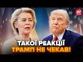⚡️У ЄС негайно ВІДРЕАГУВАЛИ на ПЛАН Трампа про КІНЕЦЬ ВІЙНИ! Екстрено ЗІБРАЛИСЬ через Україну