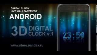 Clock Live Wallpaper - 3D Digital Clock v.1-цифровые часы, живые обои OS Android screenshot 5