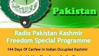 Radio Pakistan Kashmir Special Programme Host By Amjad Abdullah 26/12/2019 screenshot 5