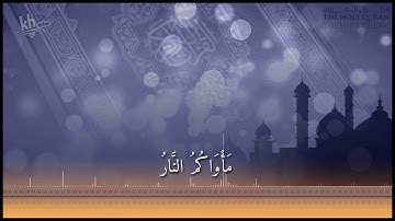 عطر " مسمعك  " ورقق " قلبك " بتلاوة شجية