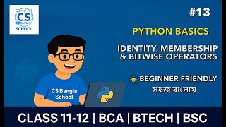Famous Python Operators Part 4 | Identity, Membership ও Bitwise Operators | #13 | পাইথন | বাংলা Wealth
