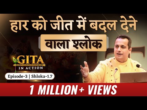3rd Episode - Turn All Defeats To Victories | Gita In Action | Dr Vivek Bindra