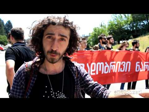 აქცია - ძალადობრივი ნარკოპოლიტიკა ისევ გრძელდება