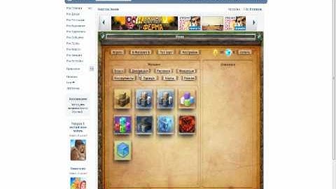 Чит на копатель онлайн на деньги на визуал))