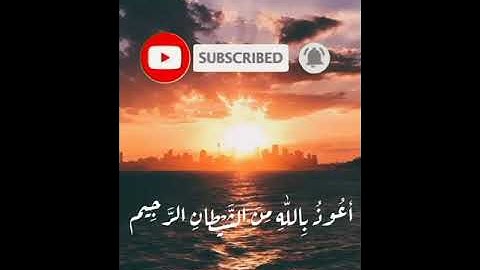 سورة القارعة | بصوت محمد حسين معاذ