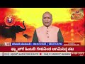 🔴 Live: ಆರೋಗ್ಯಕರ ಜೀವನಕ್ಕಾಗಿ ಉಪಯುಕ್ತ ಸಲಹೆಗಳು | Health & Wellness Tips in Kannada