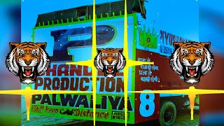 Imaan Dol Jayenge Dj Song | 👊 Power Punch Mix   😜 Funny Dayloug Mix | Dj Mohit Dhanduka Se