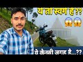 देखा तो होगा ही आप लोगों ने ये प्रसिद्ध मंदिर उत्तराखंड के टिहरी जिले में प्रसिद्ध स्थान ..🔥😱📿🙏🙏