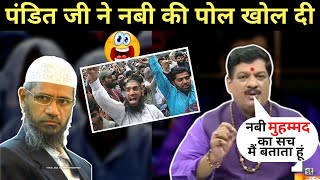 Hindu Pandit Exposed - Prophet Muhammad The Roaster Kid 