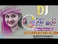 Itli Bali || Old Sambalpuri Dj Song (Topori Dance Mix) Dj Ashish Sundargarh Dj Sanatan kisan Mp3 Song