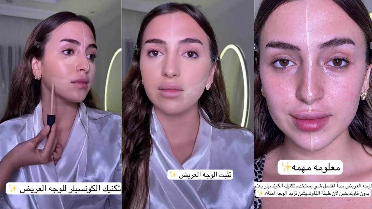 | تتوريال كونتور الوجه العريض و النحيف | سناب نور شرف