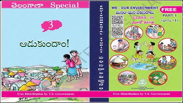 LET US PLAY, ap dsc latest news today, kings dsc, ts dsc latest news today 2023, 3rd class EVS, dsc