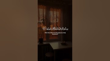 استمع القران الكريم بصوت جميل اجر لي ولك