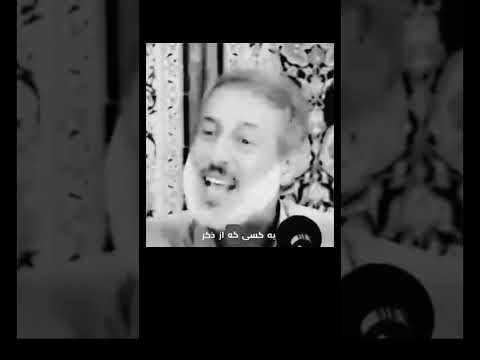 شیخ محمد صالح پردل الله ذكر قرآن ایران افغانستان تاجیکستان کانادا فرانسه 