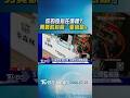 你的良心在哪裡? 男買飲料偷「愛心箱」｜TVBS新聞 @TVBSNEWS01