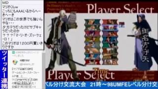 2016-12-25 中野TRF 月華の剣士第二幕 ランダム2on2大会
