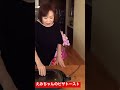 上沼恵美子の簡単スピードメニュー【ピザトースト】