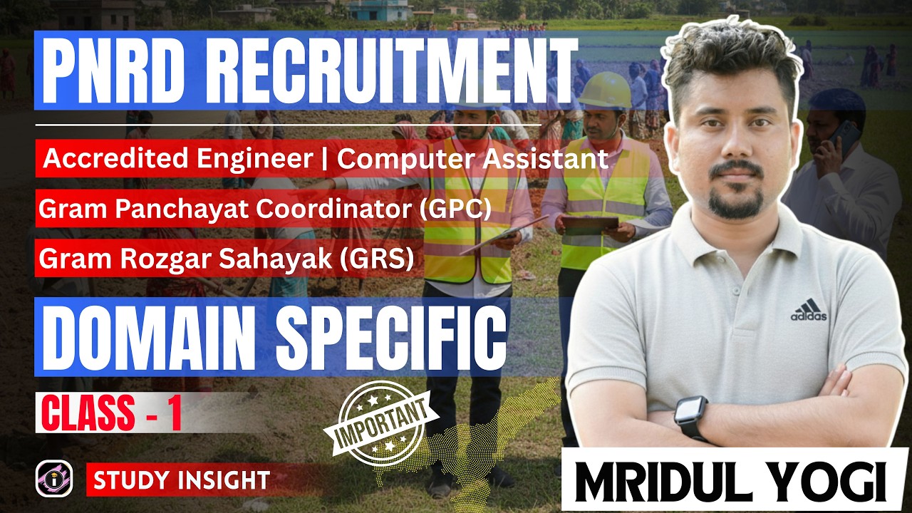 PNRD  Domain Questions | Yogi Sir