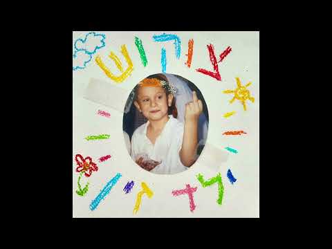 צוקוש לקחים 