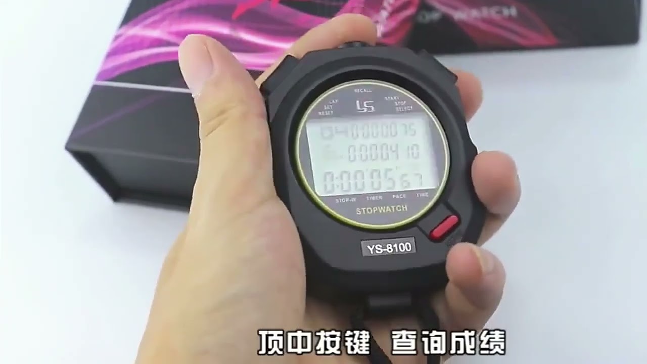 YS-8100 Digital Sports Stopwatch Timer
