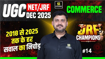 UGC NET DEC 2025  | JRF Champions | Commerce PYQs | Utkarsh UGC NET JRF | Yogesh Sir