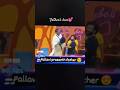 Prasanth వాళ్ళ నాన్నగారు వచ్చారు🤩❤️#viral#trending#entertainment#youtubeshorts#cute#trendingshorts