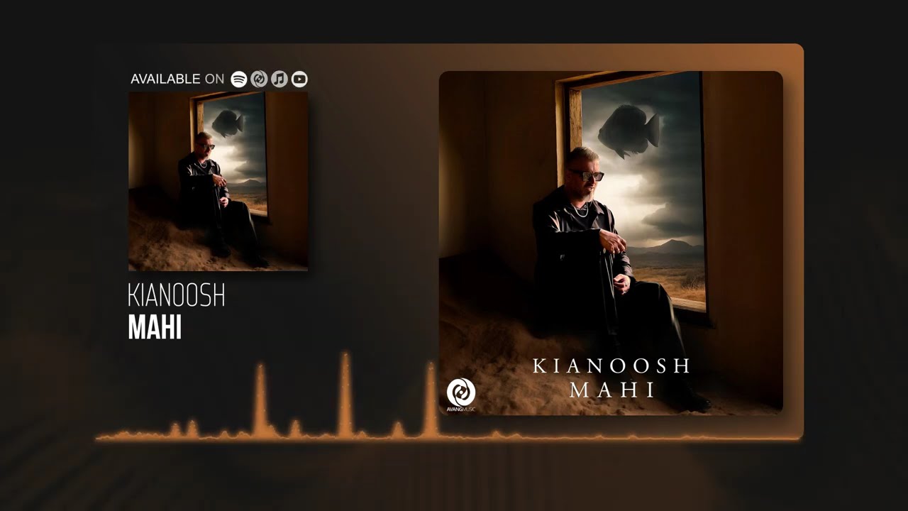 Kianoosh - Mahi OFFICIAL TRACK | کیانوش - ماهی