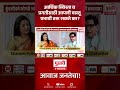 आर्थिक स्थिरता व प्रगतीसाठी आपली वास्तू प्रभावी ठरू शकते का?#VastuShastra #VastuTips