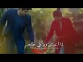 لما تجري جوا دمي هاني شاكر حالات واتس