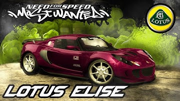⭐NFS: Most Wanted - Lotus Elise (TUNING + SOUND)