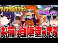 【神回】スプラ実況者6人でマイクラ版スプラしてみたら想像以上に面白すぎたww【マインクラフト】