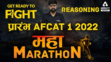 AFCAT 1 2022 | Reasoning MAHA MARATHON | AFCAT 1 2022 Preparation
