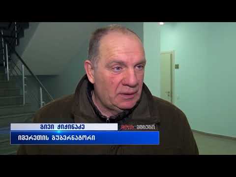 ფონდმა „ქართუმ“ ქუთაისელ მორაგბეებს საჩუქარი გადასცა