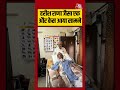Harish Rana जैसा एक और कैस Mumbai से आया सामने | #harishrana #shorts