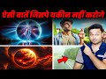 Gazab facts rainbow ka end 800 crore ka loss wala film podcast aya ipodbroadcast s facts