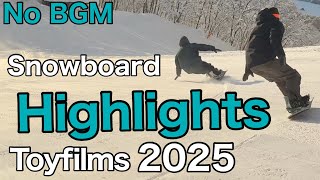 スノーボード 2025 ダイジェスト映像✨滑走音だけで魅せる【No BGM