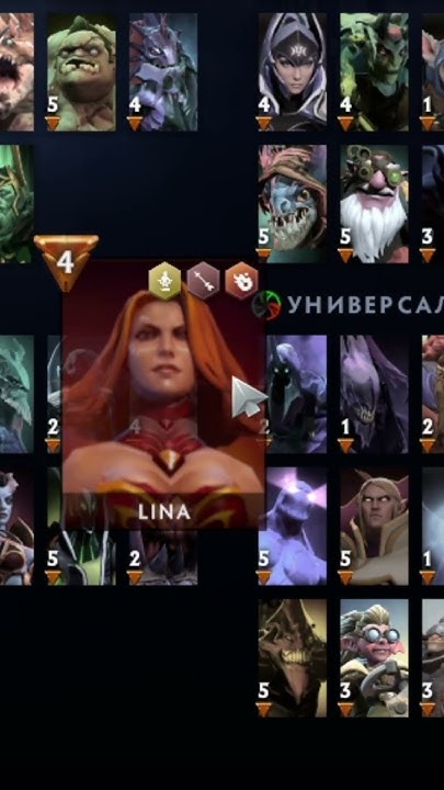 (Не) Правильные иконки героев Dota 2 #dota2 #shorts - YouTube