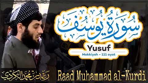 012 Surah Yusuf | سورة يوسف by Raad Muhammad al Kurdi | رعد محمد الكردي
