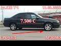 Мошинхои Фуруши! (11.03.2022) Арзон - Nexia, 2107 Matiz, Хетчбек, Opel Tico 2199 авторынок РАХШ ТЧ