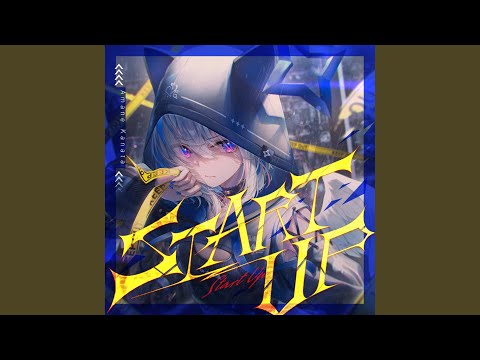 START UP フル