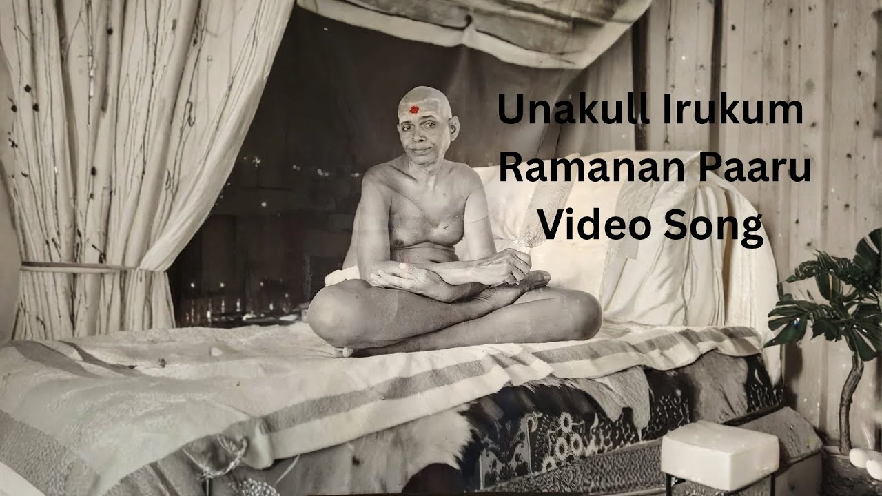 Unakull Irukum Ramanan Paaru I Ma Ramana Thanmaya I Video Song 