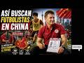 ¿Cómo China encuentra a sus futbolistas? 🇨🇳 El sistema de captación que pocos conocen"