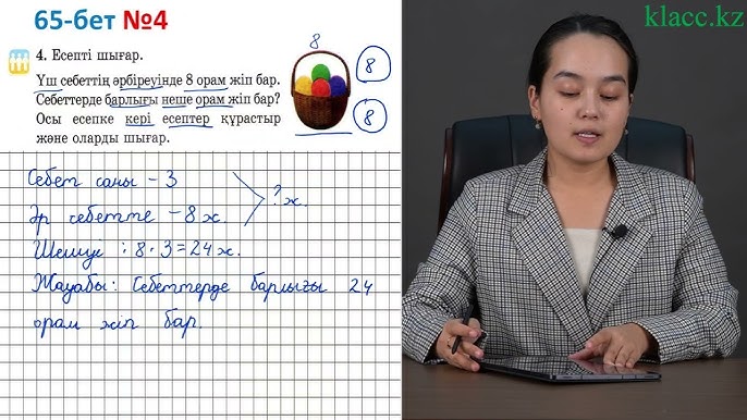 Үштік ену порно онлайн көру