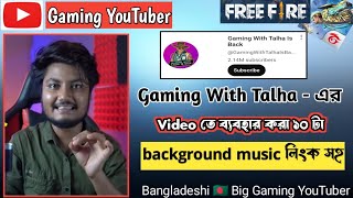 gaming with talha background music . gaming with talha used background music . gamingwithtalha music