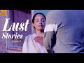 Lust stories  new latest tamil web series 2024  ep1  t originals