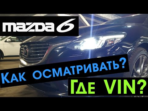 Video: Hvordan bytter du olje på en Mazda 6 fra 2015?