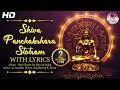 Shiva Panchakshara Stotram With Lyrics - Nagendra Haraya Trilochanaya - Holy Chants on Lord Shiva