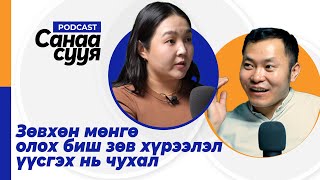 картинка: КОНТЕНТ БҮТЭЭХ НЬ ЗҮГЭЭР Л ХОББИ БИШ ТУСДАА АЖИЛ/ 